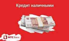 Мтс обмен валюты курс сегодня стоимость одного токена в рублях